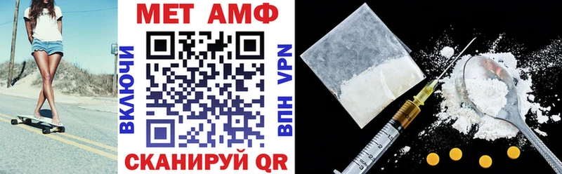 Амфетамин VHQ  где продают наркотики  Фролово 