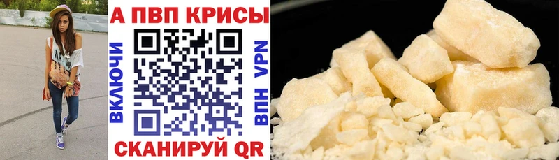 APVP Crystall  Фролово 