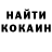 КОКАИН Колумбийский Henry Savage