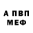 Кетамин VHQ Ewan Whyte