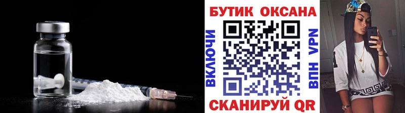 купить наркоту  Фролово  дарк нет какой сайт  БУТИРАТ оксибутират 