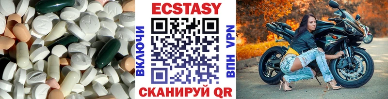 Ecstasy louis Vuitton  Фролово 