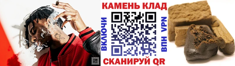 где можно купить   Фролово  ГАШИШ AMNESIA HAZE 