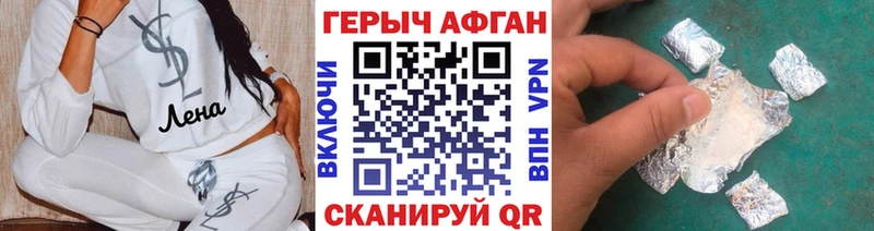 МЕГА маркетплейс  Фролово  Героин герыч  закладки 