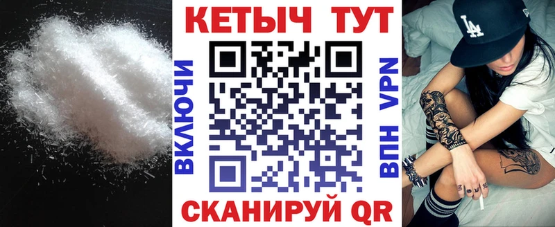 Кетамин ketamine  Фролово 