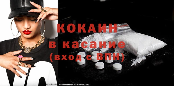кокаин колумбия Абдулино