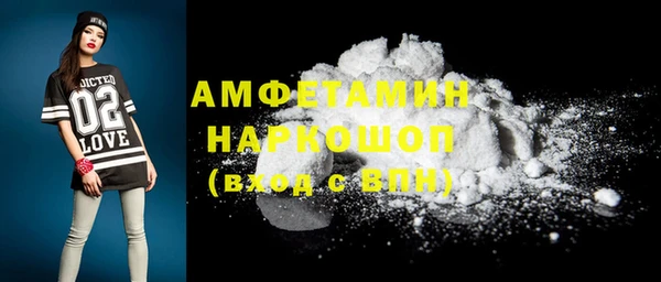 скорость mdpv Алексеевка