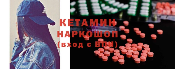 кокаин премиум Алексин