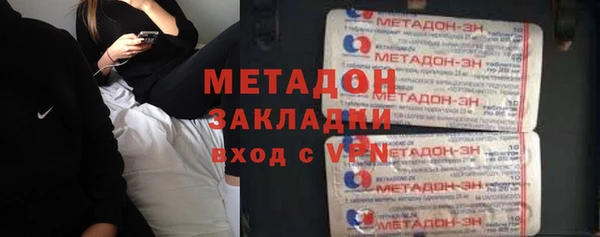 метадон Алзамай