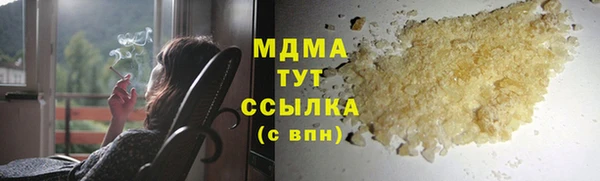 кокаин премиум Алексин