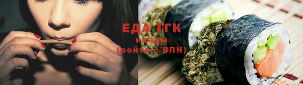 кокаин премиум Алексин