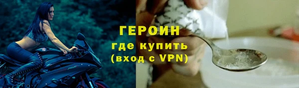 spice Пестово