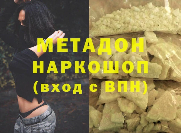 метадон Алзамай