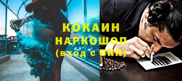 кокаин премиум Алексин