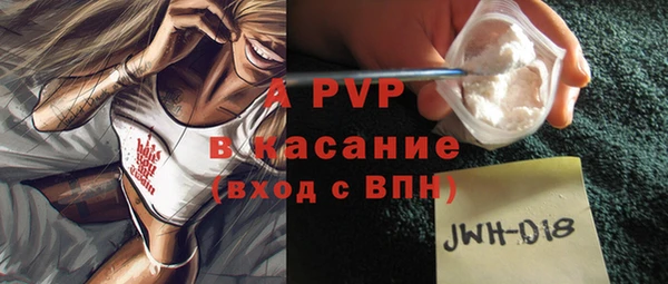 скорость mdpv Алексеевка