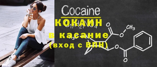 кокаин премиум Алексин