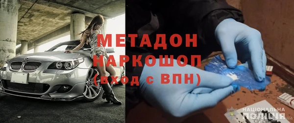 скорость mdpv Алексеевка