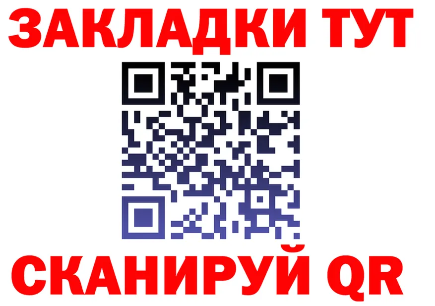 Как найти наркотики? это состав Фролово