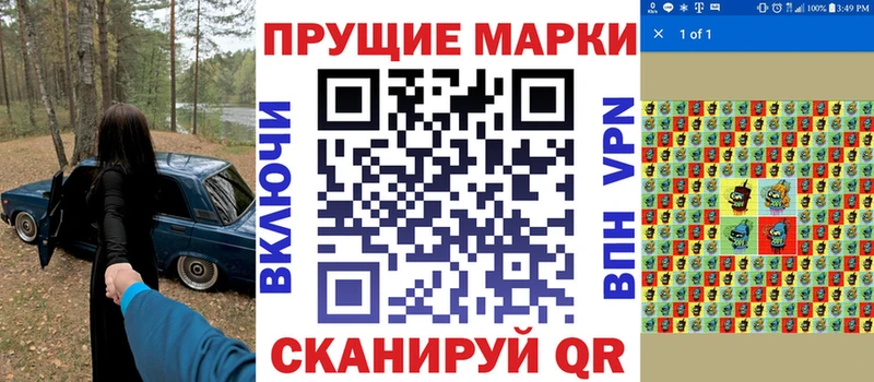 Марки 25I-NBOMe 1,5мг как найти закладки Фролово