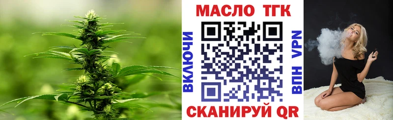 площадка наркотические препараты  Фролово  ТГК концентрат 